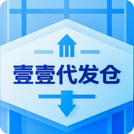 壹壹同步单